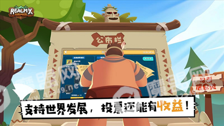 realm x原始世界