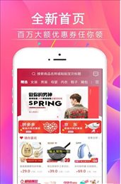 省钱月报