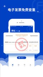 费耘个人版