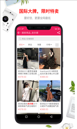 乐购街商城