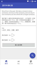 青萍单词
