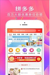 省钱月报