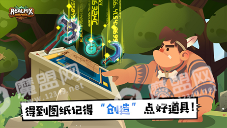 realm x原始世界