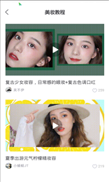 贝彩彩妆