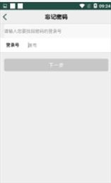 生命体