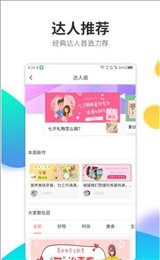 喵享生活