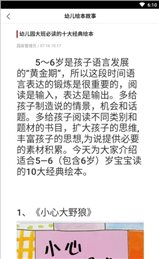 有班