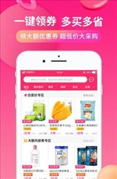 好价鼻子