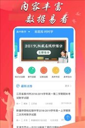 易题库