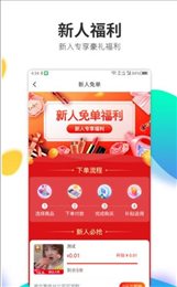 喵享生活