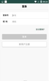 生命体