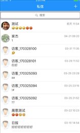 新房ERP
