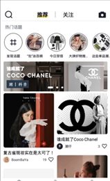 潮上奢侈品
