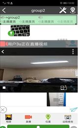 滔远调度