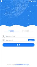 小蓝鸽