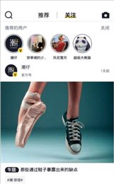 潮上奢侈品