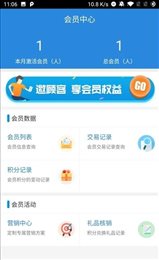 快壹付