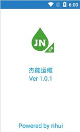 杰能运维