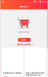 链上商城