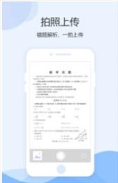 乐乐移动授课