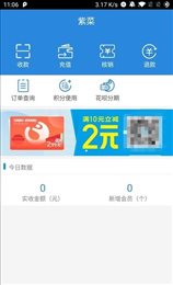 快壹付