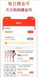 趣羊毛