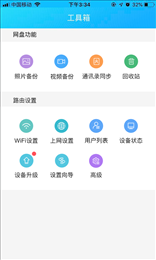 备份宝