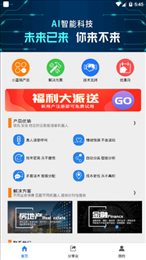 小蓝鸽