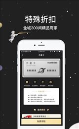 多粉星球