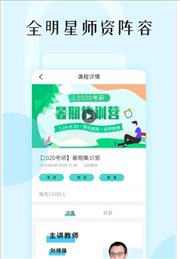 考试喵