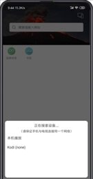 酷投屏