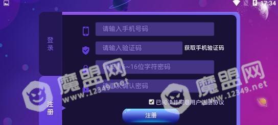 邦元教育