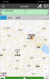 滔远调度