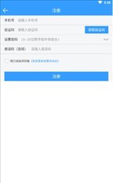家家冕商家版