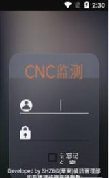 CNC监测