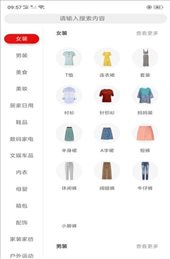 自家店好省钱