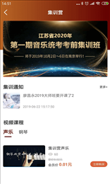 音乐殿堂