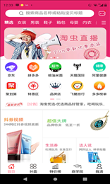 小淘虫