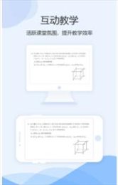 乐乐移动授课