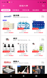 小淘虫