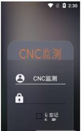 CNC监测
