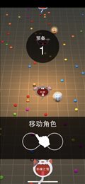 斗兽大作战苹果版