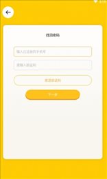 袋鼠小班