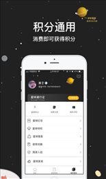 多粉星球