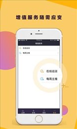 三云零售链
