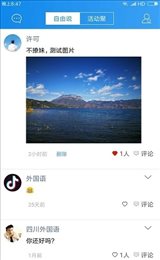 青牛川外