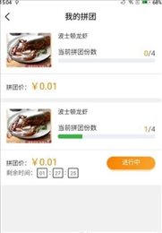 知味生鲜