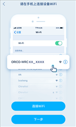 备份宝