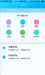 备份宝