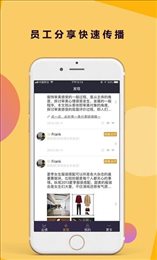 三云零售链
